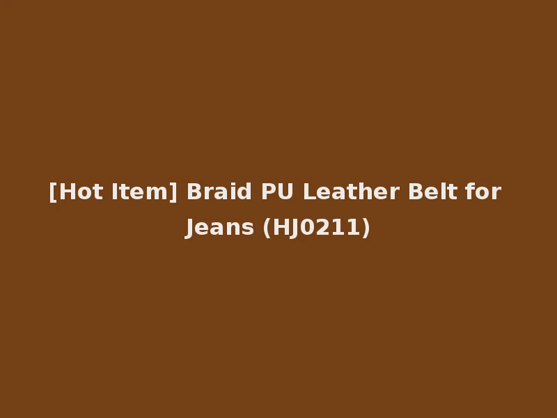 [Hot Item] Braid PU Leather Belt for Jeans (HJ0211)
