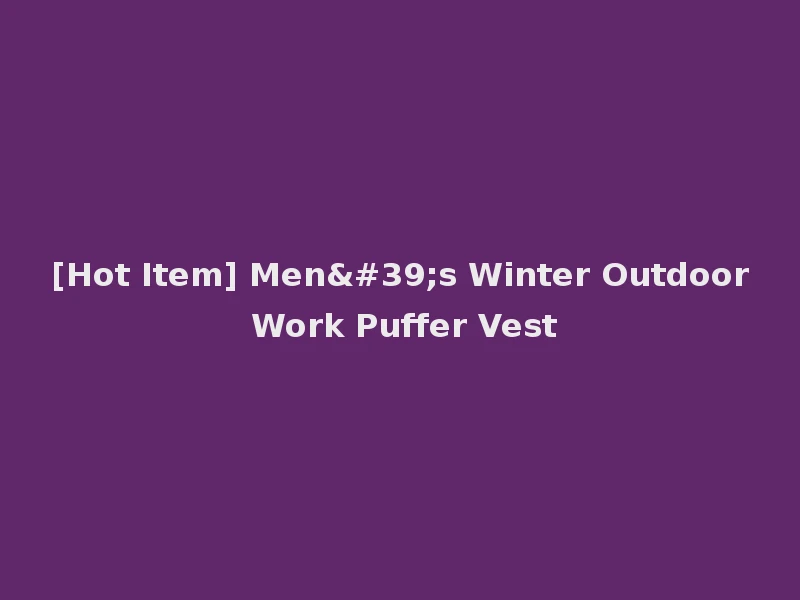 [Hot Item] Men's Winter Outdoor Work Puffer Vest