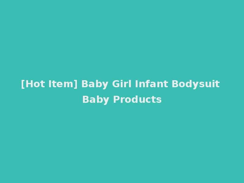 [Hot Item] Baby Girl Infant Bodysuit Baby Products