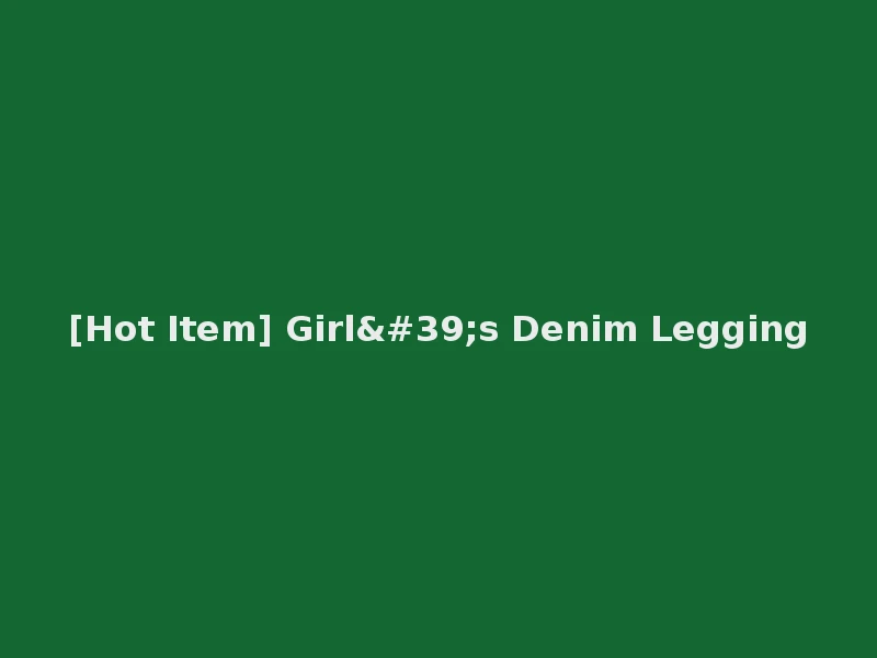[Hot Item] Girl's Denim Legging