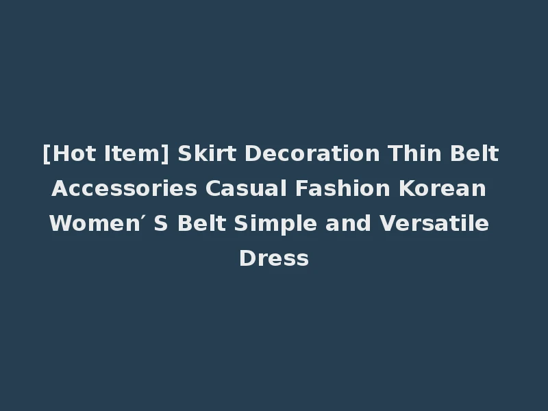 [Hot Item] Skirt Decoration Thin Belt Accessories Casual Fashion Korean Women′ S Belt Simple and Versatile Dress