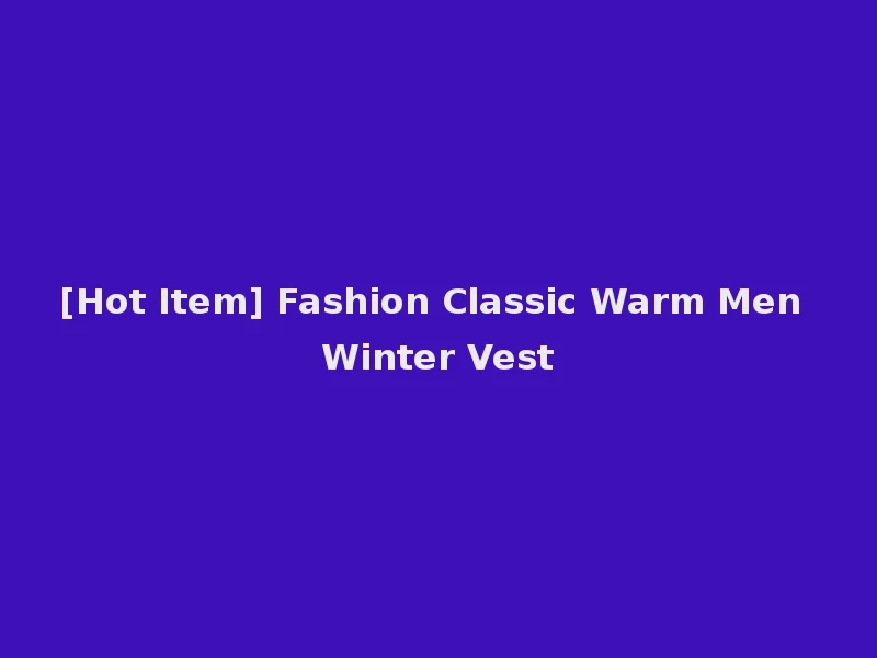 [Hot Item] Fashion Classic Warm Men Winter Vest