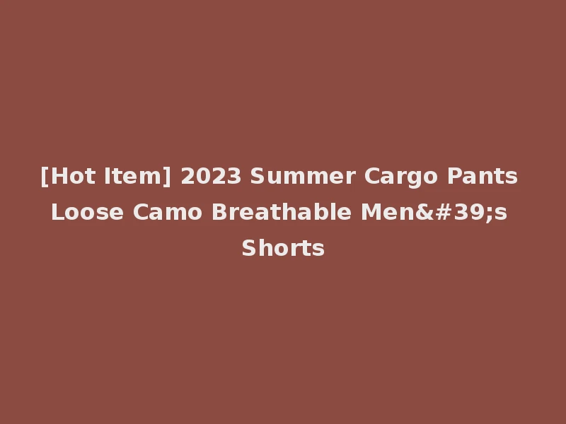 [Hot Item] 2023 Summer Cargo Pants Loose Camo Breathable Men's Shorts