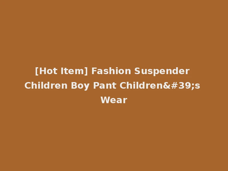 [Hot Item] Fashion Suspender Children Boy Pant Children's Wear
