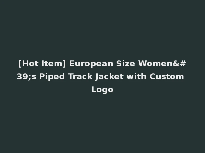 [Hot Item] European Size Women's Piped Track Jacket with Custom Logo