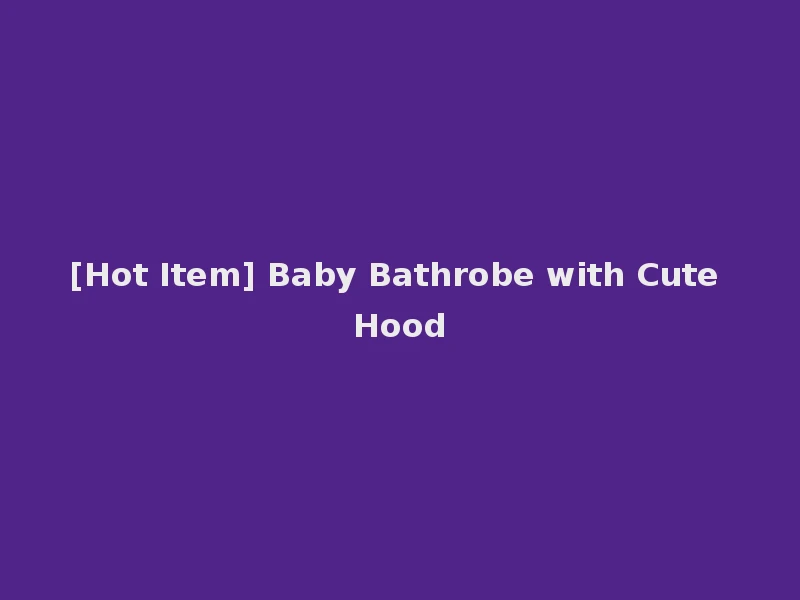 [Hot Item] Baby Bathrobe with Cute Hood
