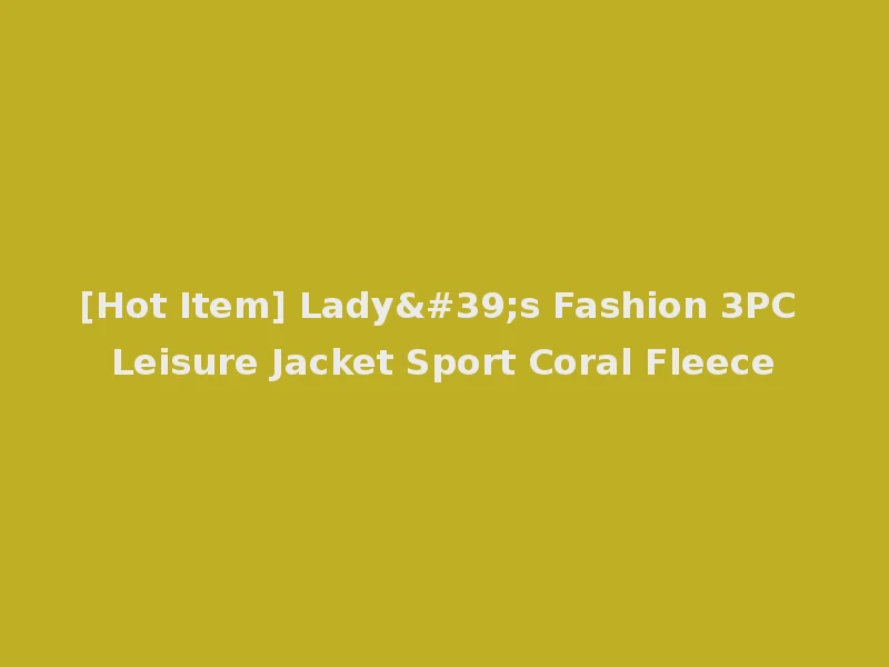 [Hot Item] Lady's Fashion 3PC Leisure Jacket Sport Coral Fleece