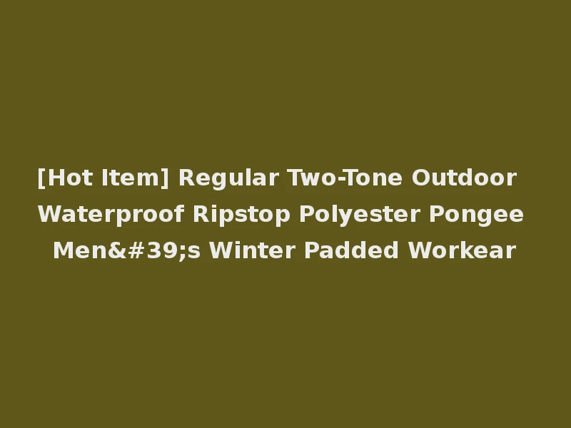 [Hot Item] Regular Two-Tone Outdoor Waterproof Ripstop Polyester Pongee Men's Winter Padded Workear