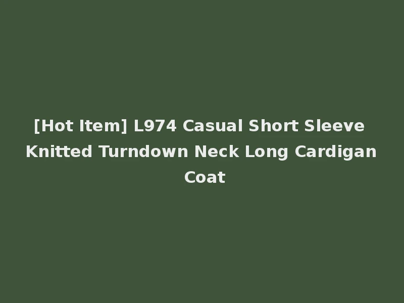[Hot Item] L974 Casual Short Sleeve Knitted Turndown Neck Long Cardigan Coat