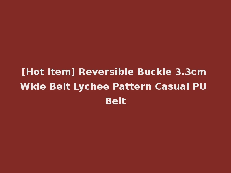 [Hot Item] Reversible Buckle 3.3cm Wide Belt Lychee Pattern Casual PU Belt