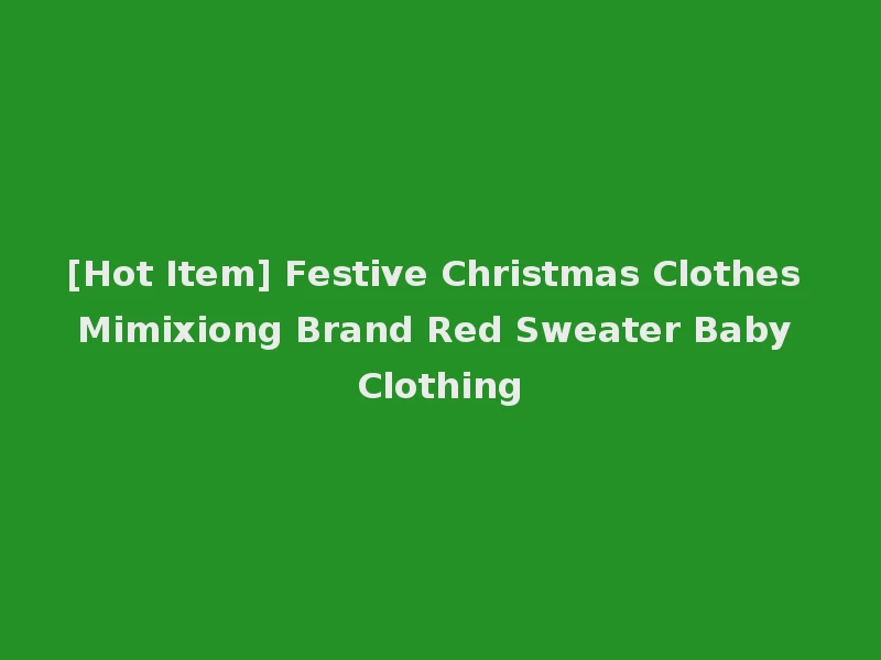 [Hot Item] Festive Christmas Clothes Mimixiong Brand Red Sweater Baby Clothing