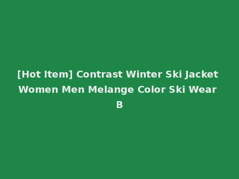 [Hot Item] Contrast Winter Ski Jacket Women Men Melange Color Ski Wear B