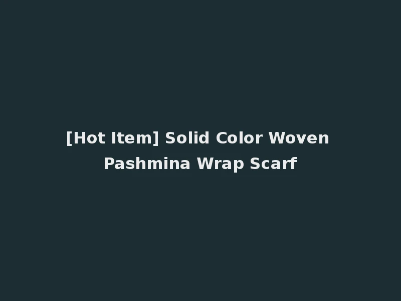 [Hot Item] Solid Color Woven Pashmina Wrap Scarf