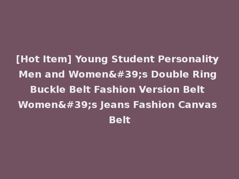 [Hot Item] Young Student Personality Men and Women's Double Ring Buckle Belt Fashion Version Belt Women's Jeans Fashion Canvas Belt