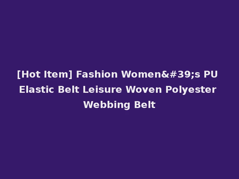 [Hot Item] Fashion Women's PU Elastic Belt Leisure Woven Polyester Webbing Belt