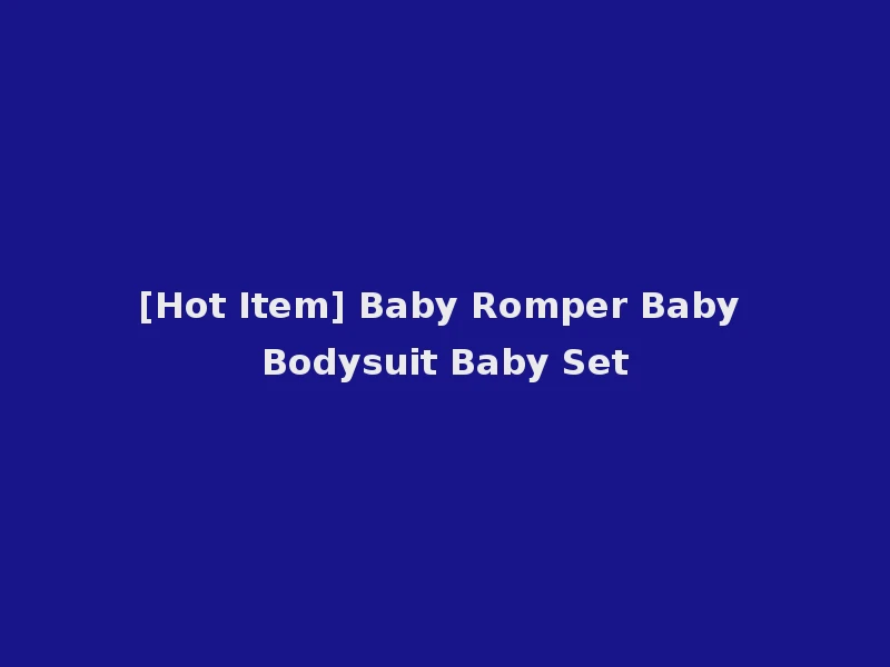 [Hot Item] Baby Romper Baby Bodysuit Baby Set