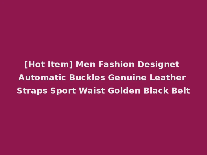 [Hot Item] Men Fashion Designet Automatic Buckles Genuine Leather Straps Sport Waist Golden Black Belt