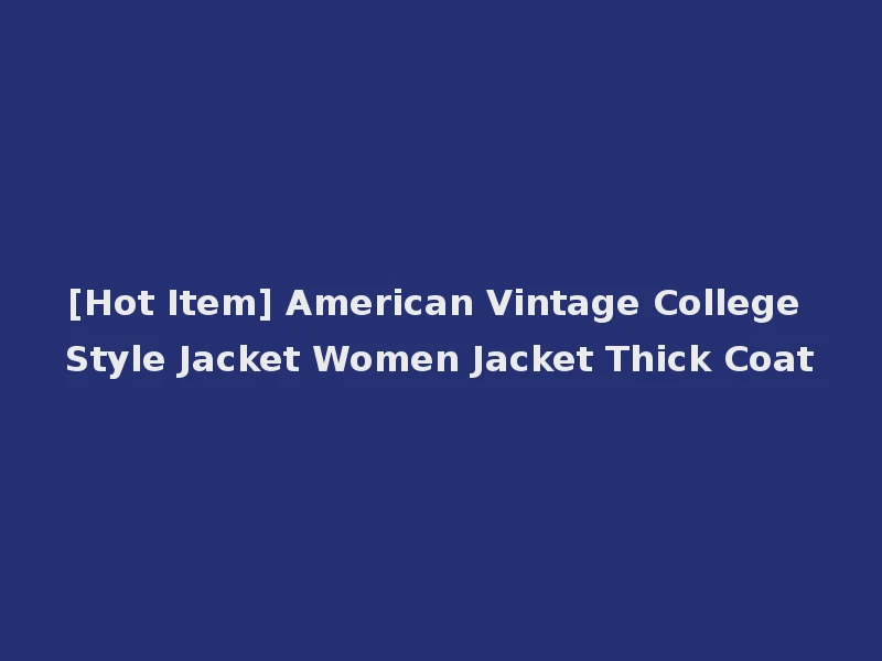 [Hot Item] American Vintage College Style Jacket Women Jacket Thick Coat