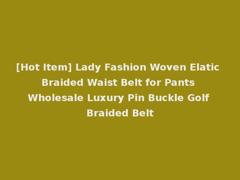 [Hot Item] Lady Fashion Woven Elatic Braided Waist Belt for Pants Wholesale Luxury Pin Buckle Golf Braided Belt