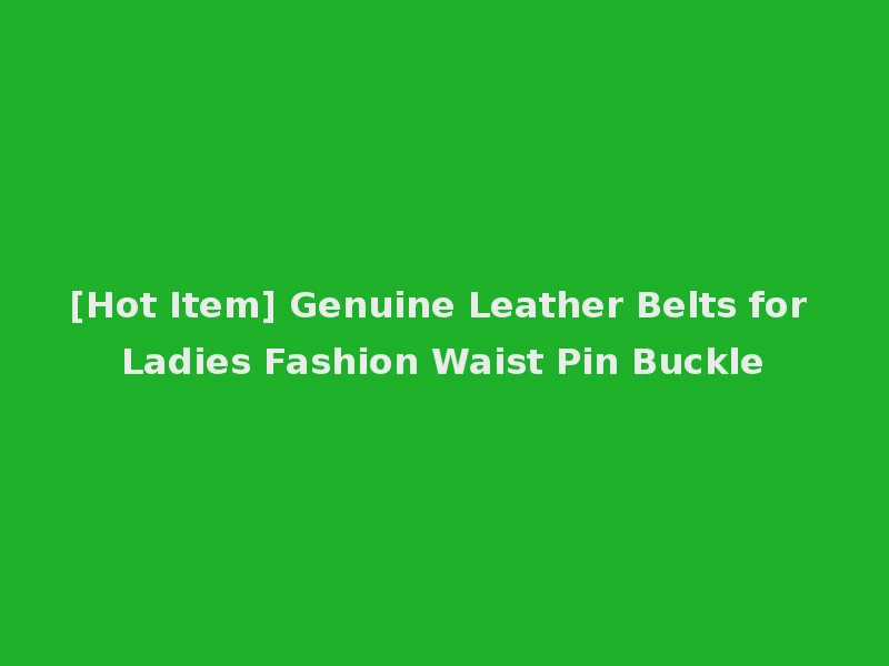 [Hot Item] Genuine Leather Belts for Ladies Fashion Waist Pin Buckle