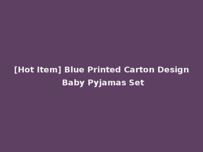 [Hot Item] Blue Printed Carton Design Baby Pyjamas Set