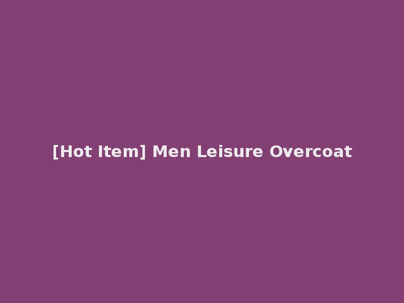 [Hot Item] Men Leisure Overcoat