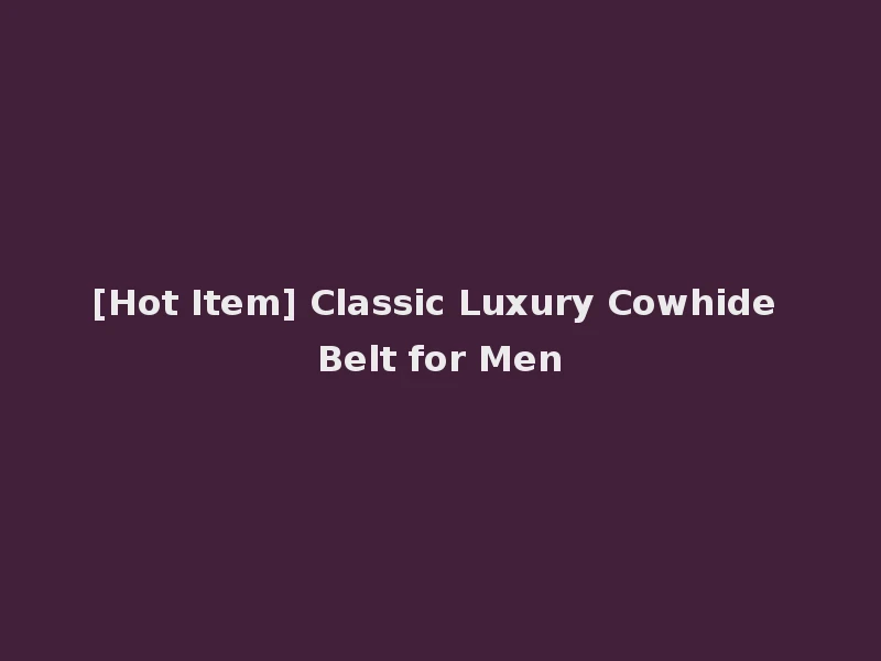 [Hot Item] Classic Luxury Cowhide Belt for Men