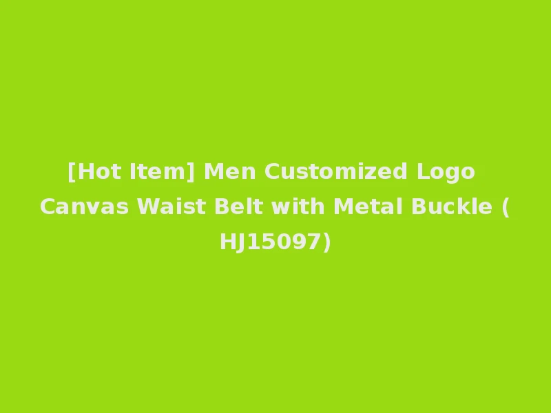 [Hot Item] Men Customized Logo Canvas Waist Belt with Metal Buckle (HJ15097)