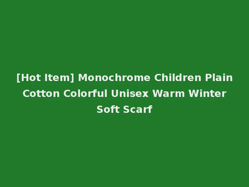 [Hot Item] Monochrome Children Plain Cotton Colorful Unisex Warm Winter Soft Scarf