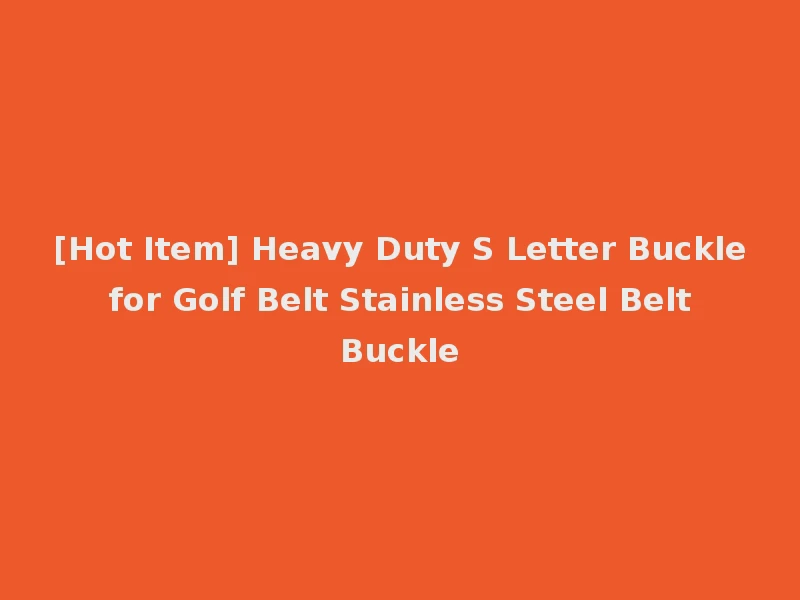 [Hot Item] Heavy Duty S Letter Buckle for Golf Belt Stainless Steel Belt Buckle