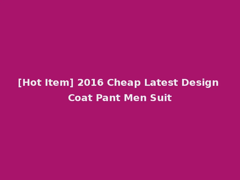 [Hot Item] 2016 Cheap Latest Design Coat Pant Men Suit