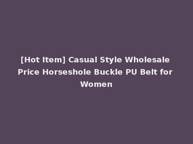 [Hot Item] Casual Style Wholesale Price Horseshole Buckle PU Belt for Women