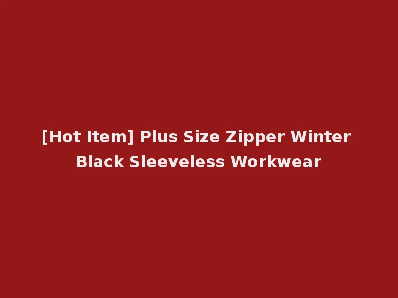 [Hot Item] Plus Size Zipper Winter Black Sleeveless Workwear
