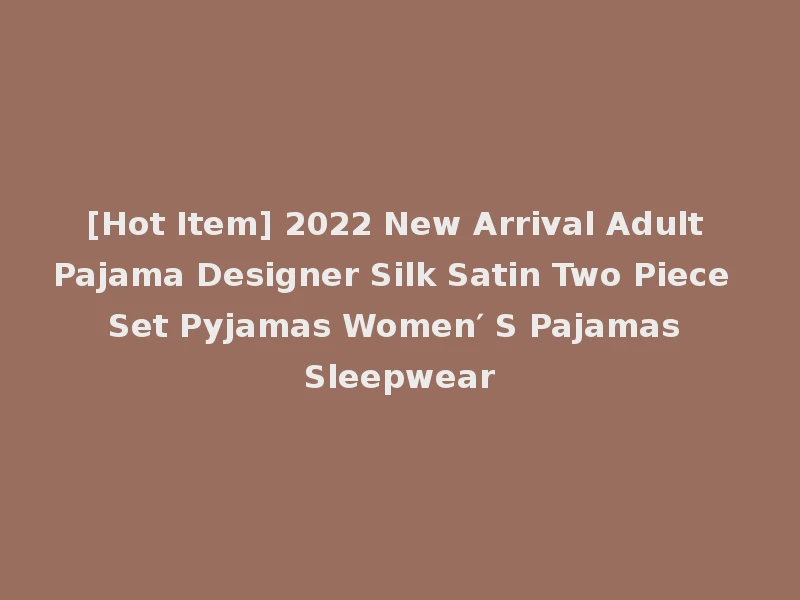 [Hot Item] 2022 New Arrival Adult Pajama Designer Silk Satin Two Piece Set Pyjamas Women′ S Pajamas Sleepwear