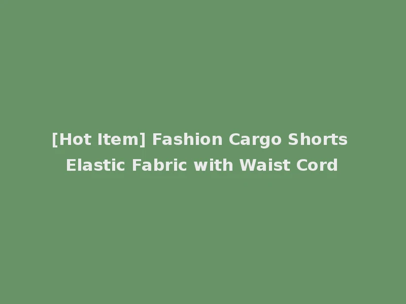 [Hot Item] Fashion Cargo Shorts Elastic Fabric with Waist Cord
