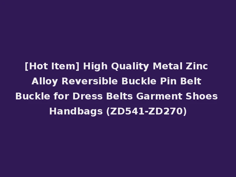 [Hot Item] High Quality Metal Zinc Alloy Reversible Buckle Pin Belt Buckle for Dress Belts Garment Shoes Handbags (ZD541-ZD270)