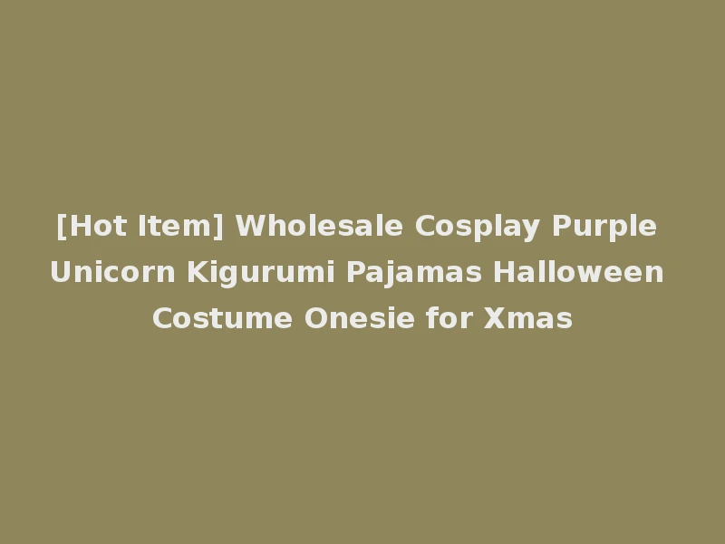 [Hot Item] Wholesale Cosplay Purple Unicorn Kigurumi Pajamas Halloween Costume Onesie for Xmas