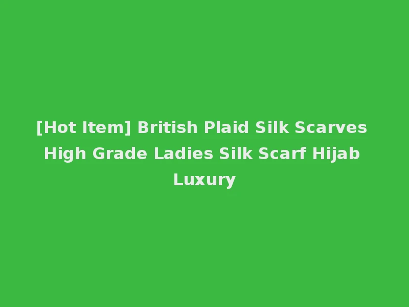 [Hot Item] British Plaid Silk Scarves High Grade Ladies Silk Scarf Hijab Luxury