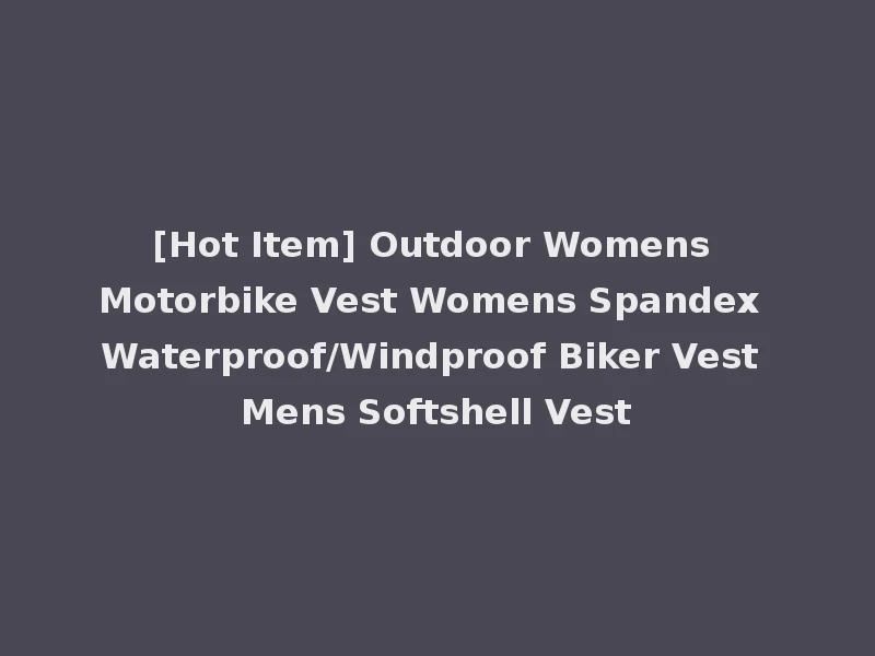 [Hot Item] Outdoor Womens Motorbike Vest Womens Spandex Waterproof/Windproof Biker Vest Mens Softshell Vest