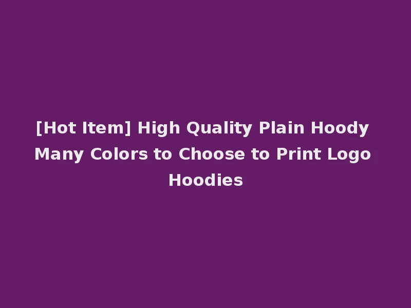 [Hot Item] High Quality Plain Hoody Many Colors to Choose to Print Logo Hoodies