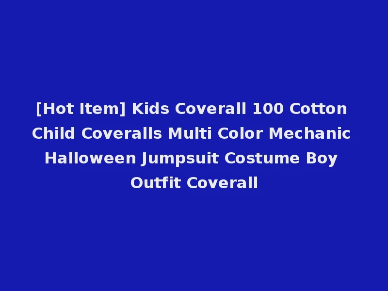 [Hot Item] Kids Coverall 100 Cotton Child Coveralls Multi Color Mechanic Halloween Jumpsuit Costume Boy Outfit Coverall