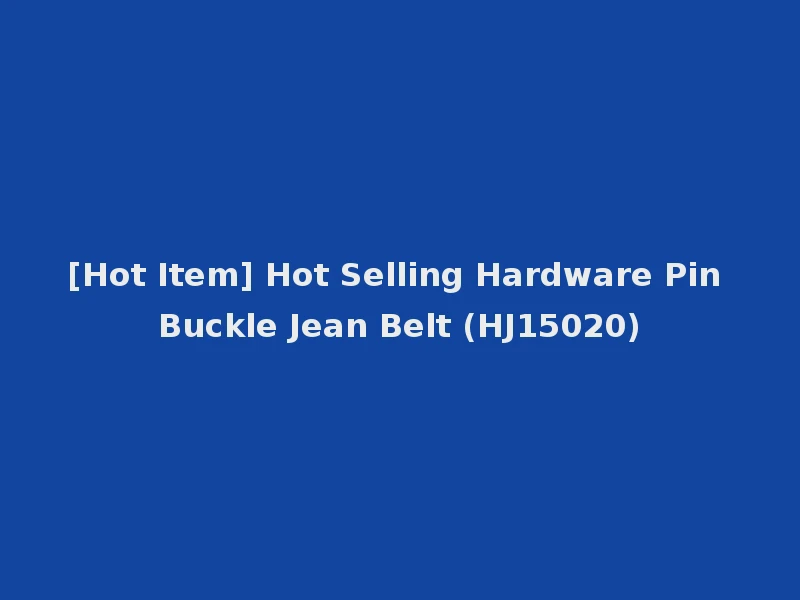 [Hot Item] Hot Selling Hardware Pin Buckle Jean Belt (HJ15020)
