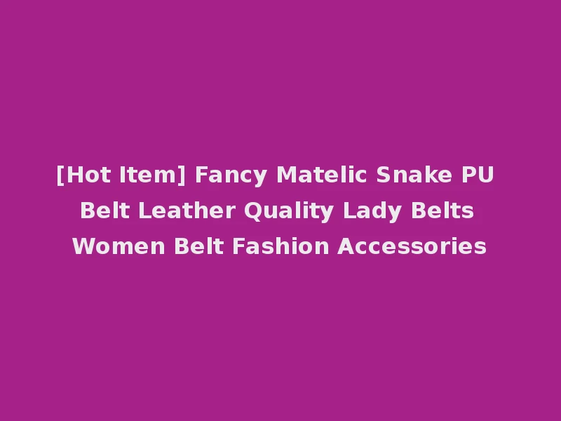 [Hot Item] Fancy Matelic Snake PU Belt Leather Quality Lady Belts Women Belt Fashion Accessories