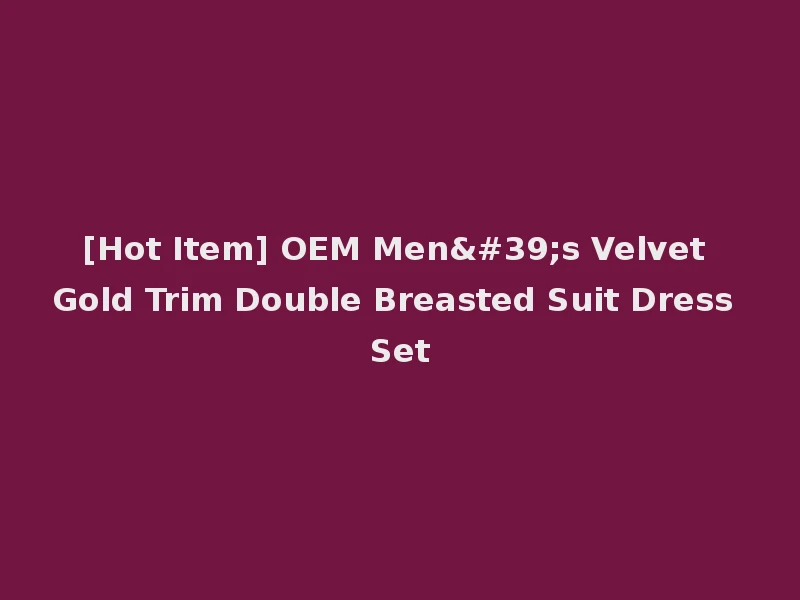 [Hot Item] OEM Men's Velvet Gold Trim Double Breasted Suit Dress Set
