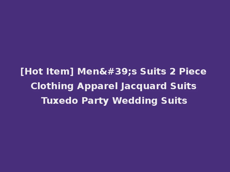 [Hot Item] Men's Suits 2 Piece Clothing Apparel Jacquard Suits Tuxedo Party Wedding Suits