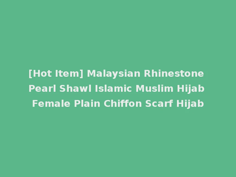 [Hot Item] Malaysian Rhinestone Pearl Shawl Islamic Muslim Hijab Female Plain Chiffon Scarf Hijab