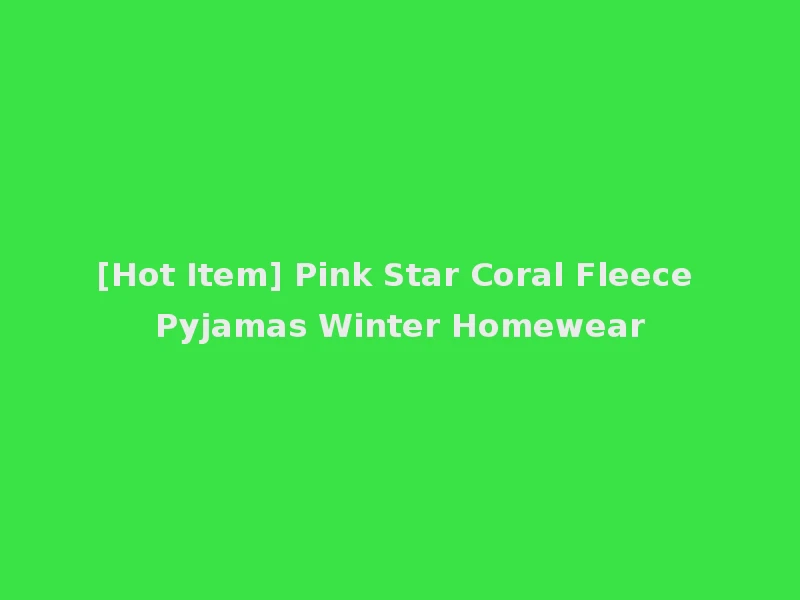 [Hot Item] Pink Star Coral Fleece Pyjamas Winter Homewear