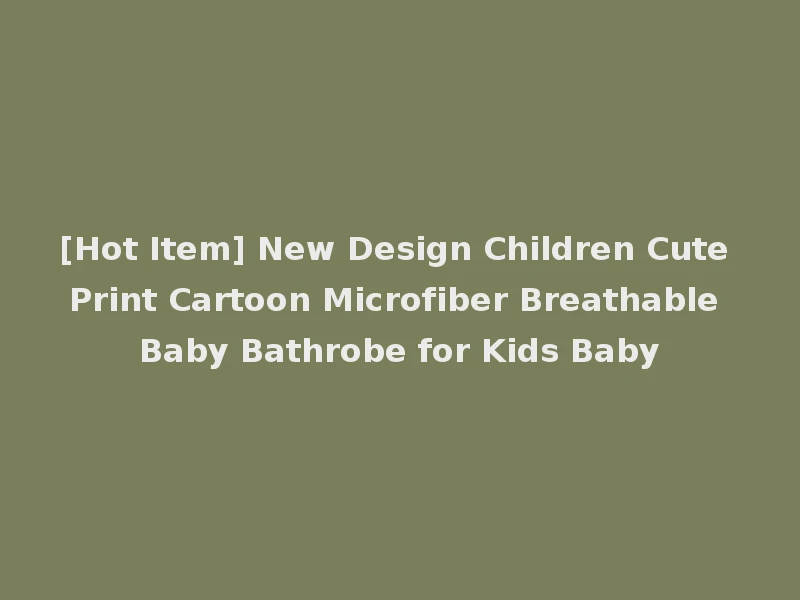 [Hot Item] New Design Children Cute Print Cartoon Microfiber Breathable Baby Bathrobe for Kids Baby