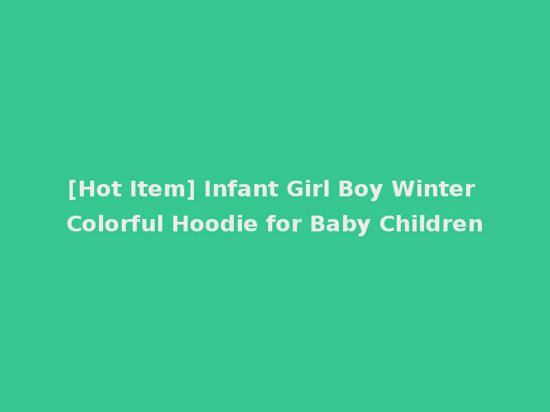 [Hot Item] Infant Girl Boy Winter Colorful Hoodie for Baby Children