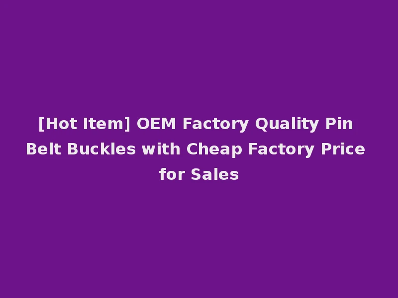 [Hot Item] OEM Factory Quality Pin Belt Buckles with Cheap Factory Price for Sales